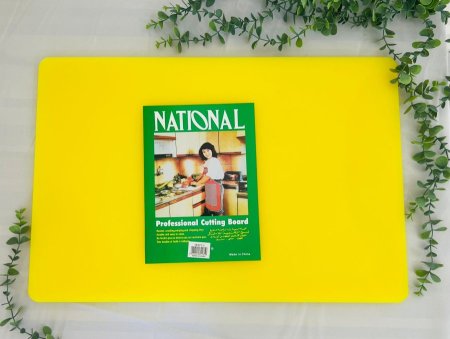 لوح تقطيع بلاستيكي كبير